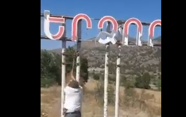 Laçının girişindəki o lövhə söküldü