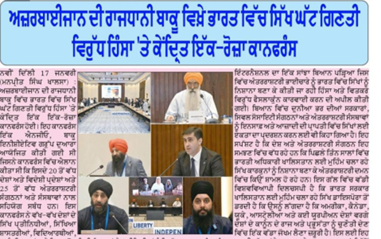 btq-nin-konfransi-beynelxalq-mediada-trend-oldu