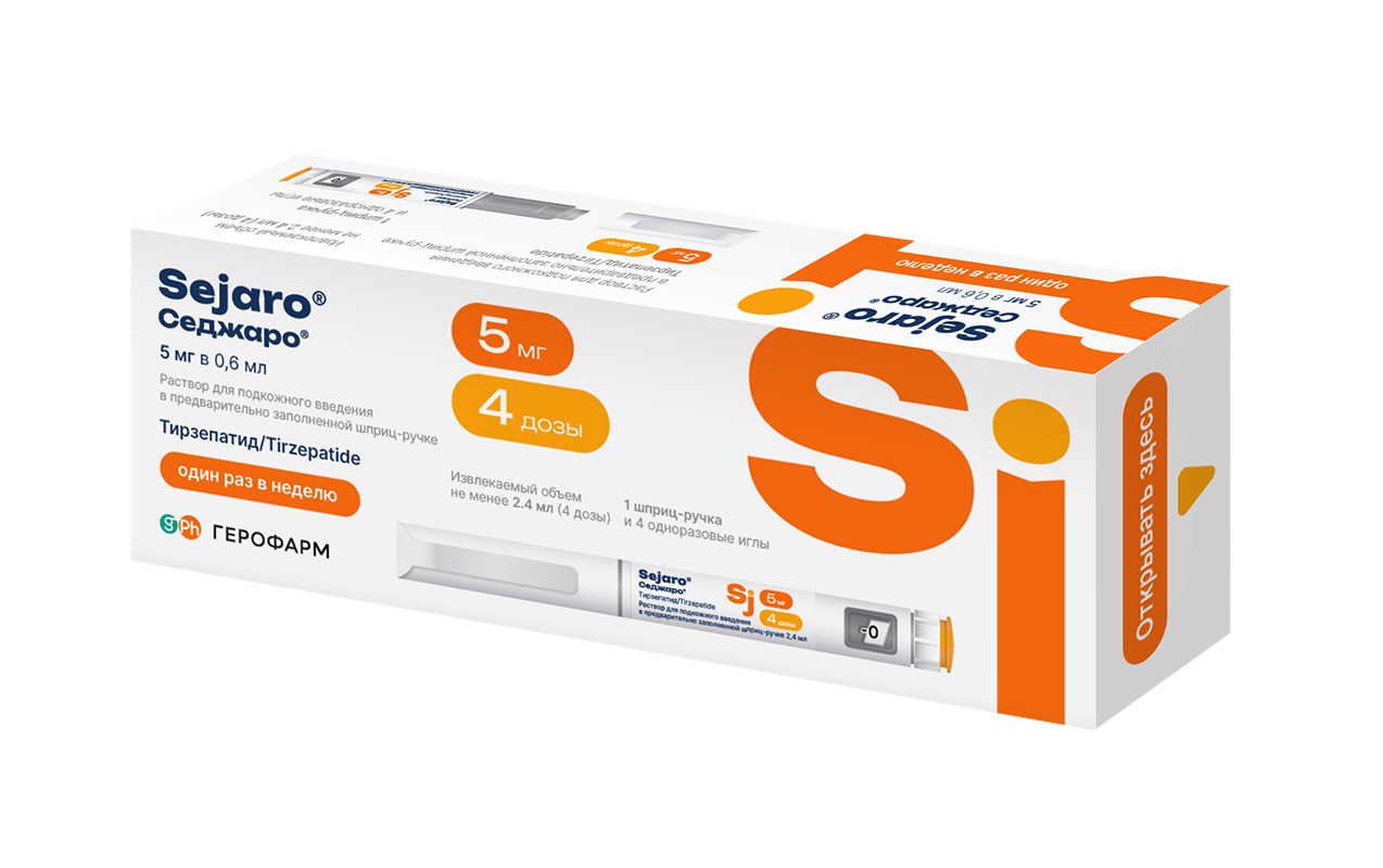 geropharm-azerbaycanda-tirzepatid-esasli-ilk-spris-qelem-preparatini-teqdim-etdi
